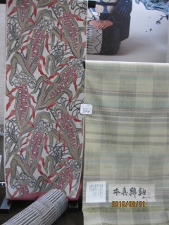 江戸紅型帯と紬